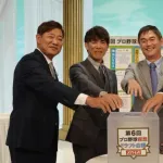 岩瀬仁紀、ドラフト目玉・立石(内野手)に「野手を育てられない球団がある。プロで活躍するには縁が必要」