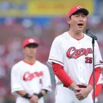 広島カープがファンクラブをリニューアル　キーワードは「赤組」「革命的進化」「自由と権利」