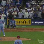 大谷翔平　延長10回の第5打席も見逃し三振…球審ストライクコールにガックリ