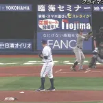 【悲報】ハマスタの雨、結構ヤバい