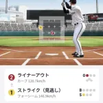 NPBの新アプリｗｗｗｗｗｗｗｗｗｗｗｗｗｗｗｗｗｗｗｗｗｗｗｗｗｗｗｗ