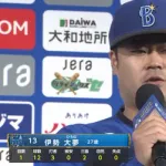 DeNA・伊勢「リリーフカー効果」で3者凡退！普段は自ら走って登場も…「流れを変えようと」