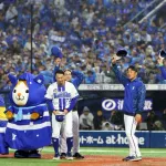 DeNA・三浦監督「声援で横スタを包み込んでくれた」　CSは通常のビジター席をウィング席左翼ポール周辺の一部エリアに限定