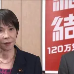 【悲報】自民党内で危機感高まる「高市から総裁変えないと次の選挙ボロ負けする…」