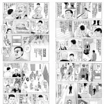 【悲報】　死刑囚の最期、壮絶過ぎる・・・