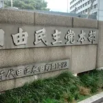 【悲報】高市「公明と何かルートはありませんか😭」岸田「もう何もかも遅すぎたんだよ」