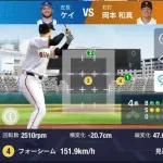 【セCS】 有能アプリNPB+、忖度なしｗｗｗｗ