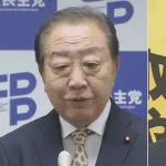 【朗報】立憲と国民民主、公明と連携模索開始ｗｗｗｗｗｗ