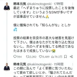 奈良市議「へずまに投票して後悔してるとDMが来る。そういう人は被害者になりたいだけだ」