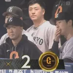 【負け】巨人ファン集合【崖っぷち】