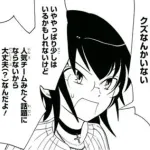【画像】セリーグファン、ロッテ選手の顔の見分けがつかない