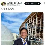 【画像】玉木総理、大阪入りｗｗｗｗｗｗｗｗｗ