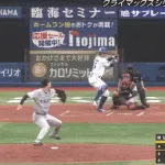 【CS1st】筒香先制ホームランｗｗｗｗｗｗｗｗｗ