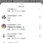サヨナラ悪送球したフィリーズ投手のインスタ、両軍ファンの称賛と非難によって埋め尽くされる