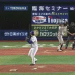 【セCS1st2回戦】巨人、延長１１回表１アウト満塁で佐々木俊輔のファーストゴロをフィルダースチョイス、三塁ランナーが生還し勝ち越し！！！！！！！！！！！！！！！！