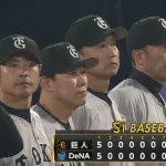 巨人、散る　阿部監督「すっげぇ試合だったな」