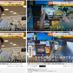 【画像】セルフレジの万引き手口が限界突破ｗｗｗｗｗｗｗｗ