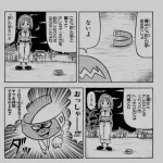 ボーボボのビュティが女読者から嫌われてるらしいが