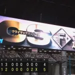 【パCS】日本ハム、逆転勝ちで2年連続のCSファイナル進出決定！8回2死からレイエス決勝2点打でひっくり返す