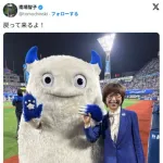 DeNA南場智子オーナー、試合後のハマスタでニッコリ「戻って来るよ！」