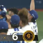 【セCS】 DeNA、延長11回2アウトあと1球から4連打で劇的逆転サヨナラ！！ ファイナル進出決定