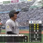 【セCS】巨人が初回大量5点先制！佐々木＆中山ホームラン、戸郷ジエンゴ！！