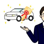 マジな話、車買った時って車屋までどうやって取りに行くの？