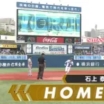 DeNA石上泰輝、「初回にエラーをしてしまったので…」汚名返上の同点3ランを放つ！！
