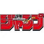 週刊少年ジャンプの10強、あと1枠が決まらないｗｗｗｗｗｗｗ