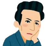 太宰治っておんj民みたいな弱男の心理が分かってるよな