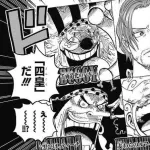 ONE PIECEの四皇、全員ゴッドバレーのボスの血筋だったｗｗｗ