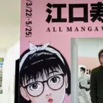 江口寿史のトレパク騒動マジで沈静化