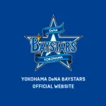 【朗報】横浜ハイエナベイスターズさん、二年連続の横取り日本一する気満々ｗｗｗｗｗ