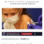 【神奈川】参議院議員候補さん、フェイクニュースサイトをソースにデマを拡散してしまう