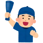 野球ファンなのに応援団も応援歌も興味ないヤツwwwwwww
