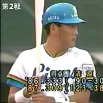 清原和博さんの現役通算OPS.909←これ