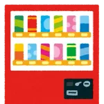 【悲報】コカ・コーラ「助けて！自販機事業が大赤字なの！」