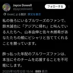 【悲報】鈴木誠也、「アジアに帰れ！」と野次られていた