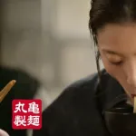 上戸彩「丸亀製麺美味しいなぁ！来てね」石原さとみ「すき家美味しいなぁ！来てね」←これ