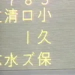 今見ても2000年代の巨人軍の補強、レベチｗｗｗｗｗｗｗｗｗ