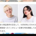 【速報】ゲンスルーの眼鏡、発売ｗｗｗｗｗｗｗｗｗｗｗ