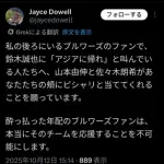 【悲報】鈴木誠也、「アジアに帰れ！」と野次られていた
