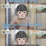 女上司(41)「なんでも相談してね」ワイ「なんでも…！？」