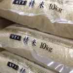 すまん、備蓄米ってどこ行った？普通に買いたいんやけど