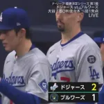 ドジャース、9回ヒヤヒヤも逃げ切る　佐々木朗希が失点して1点差...最後はトライネンがピンチをしのぐ