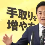 国民民主玉木、交渉の長期化と石破政権続投視野wwwwwwwww
