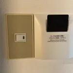 ビジホ「カード刺さないと電気使えないやで～」←これ