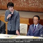 【画像】麻生太郎さん、自民党総会にて魂が抜けてそうな姿で発見される