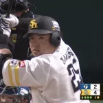 山川穂高さん、山賊の魂が蘇るwwwwww