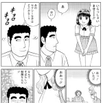 【悲報】アニメ版昼メシの流儀、野原ひろしのセクハラシーンがノイズとして除去されるｗｗｗｗ